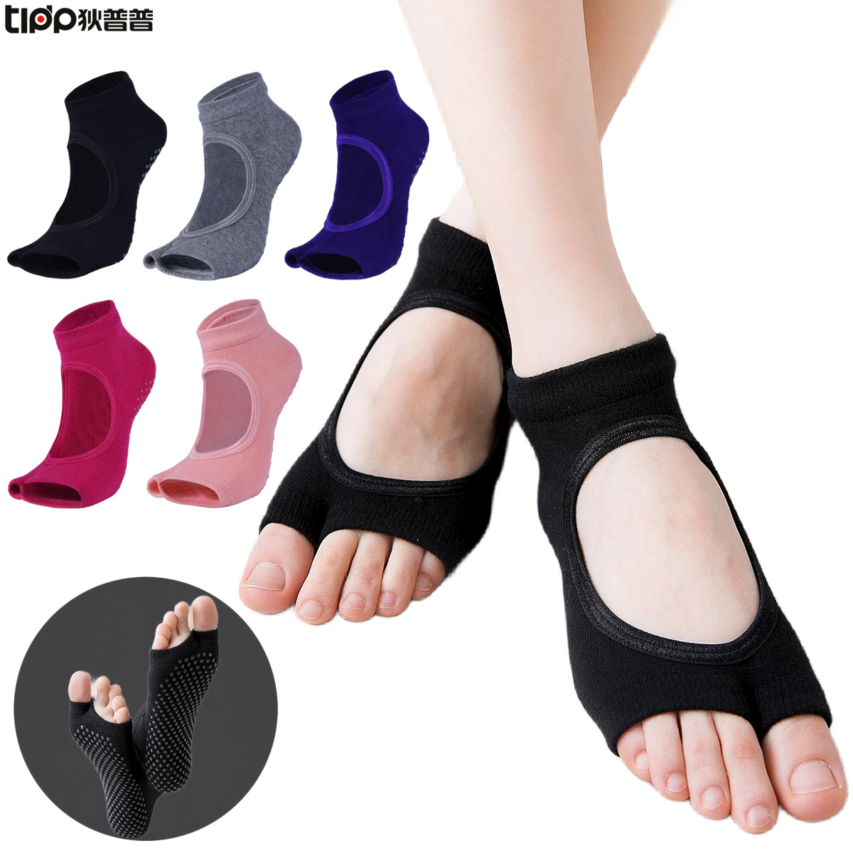 Non-Slip Split-Toe Yoga Socks  - مراجعة Grip Sock Yoga وسعره